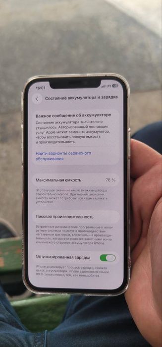 Iphone 12 pro 128 gb
