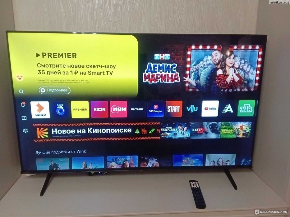 Телевизор Hisense 55A6N 4K UHD VIDAA Smart