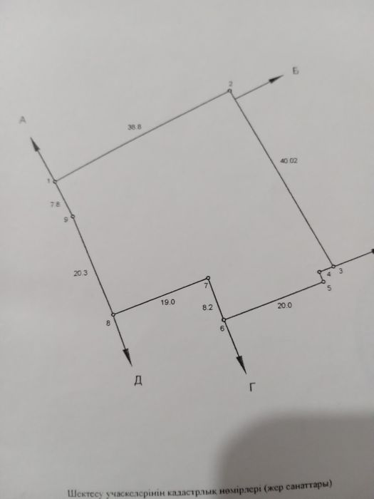 Продам дом в с.Баянаул .