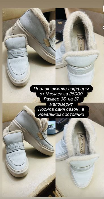 Nursace женские зимние лофферы