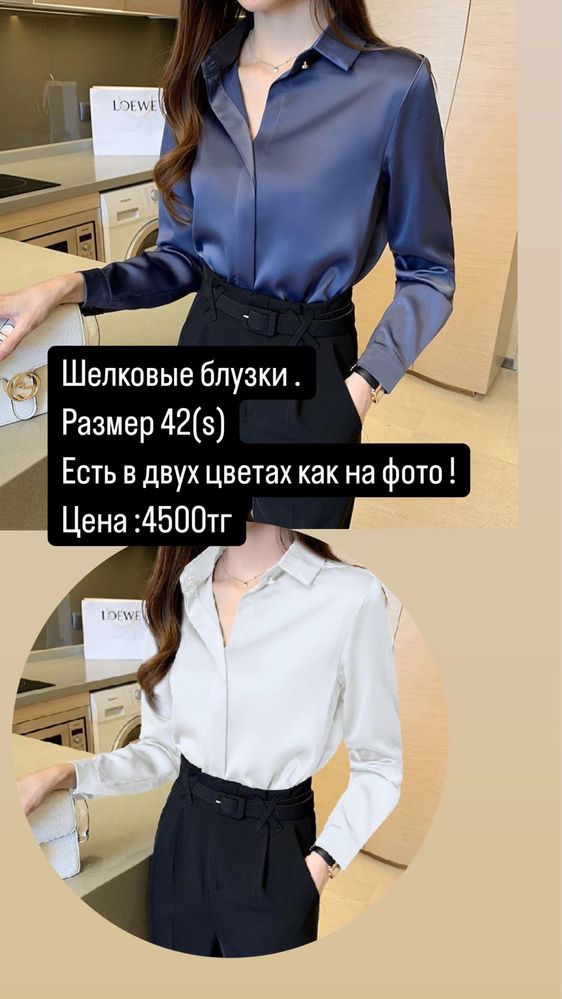 Распродажа новой женской одежды
