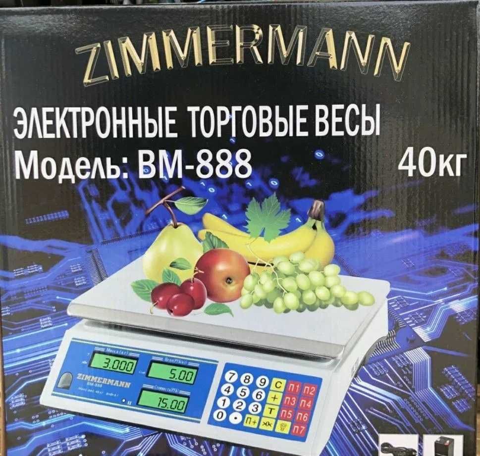 Весы торговые электронные BEKA 30кг.40кг 150кг 300кг 400кг, Новые