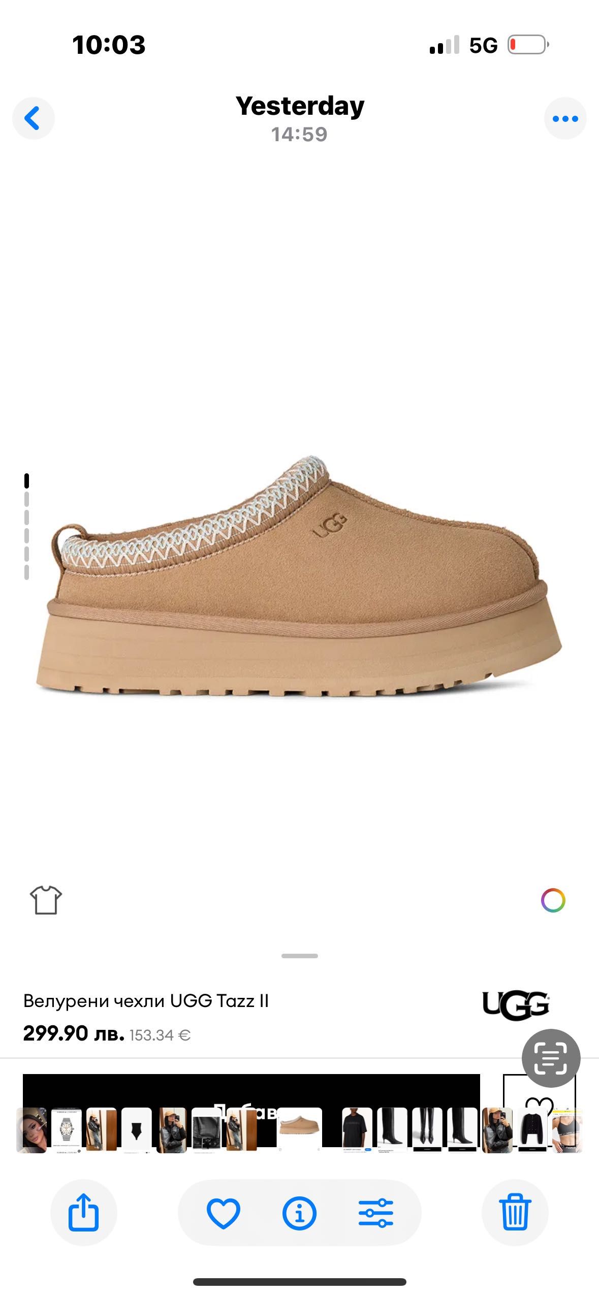 UGG tazz нови оригинални
