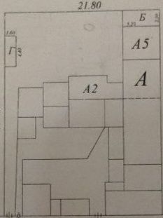 продается участок 2.90 соток