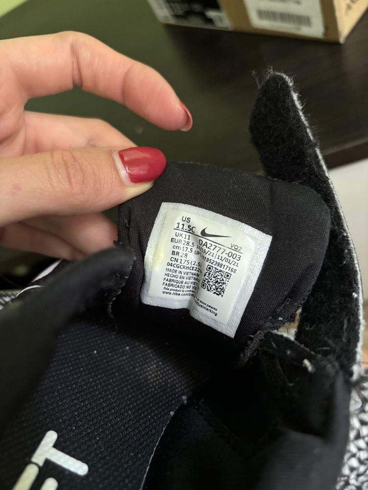 Детски маратонки Nike