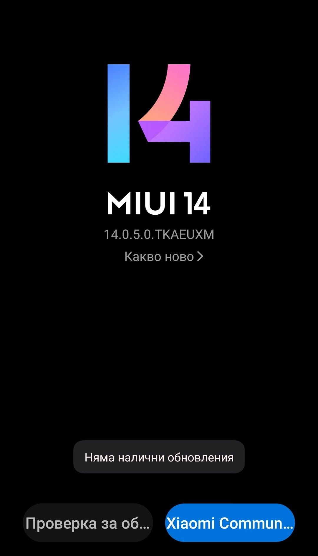 Xiaomi Mi 11 Ultra 256 GB 12 RAM Промоция