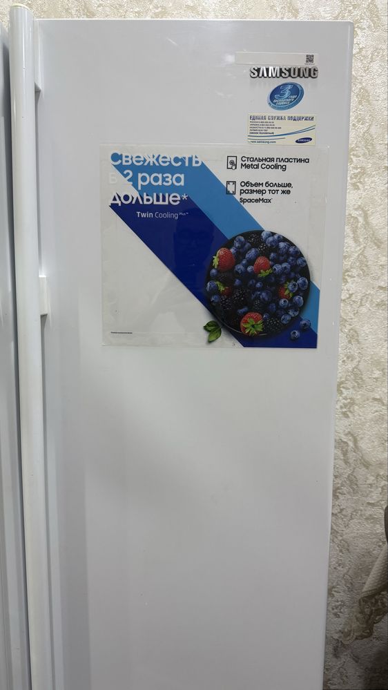 Срочно продам холодильник