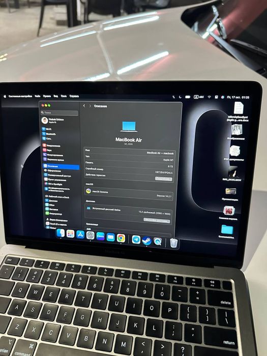 Macbook Air M1 8/256