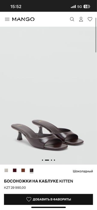 Туфельки Mango на каблуке Kitten