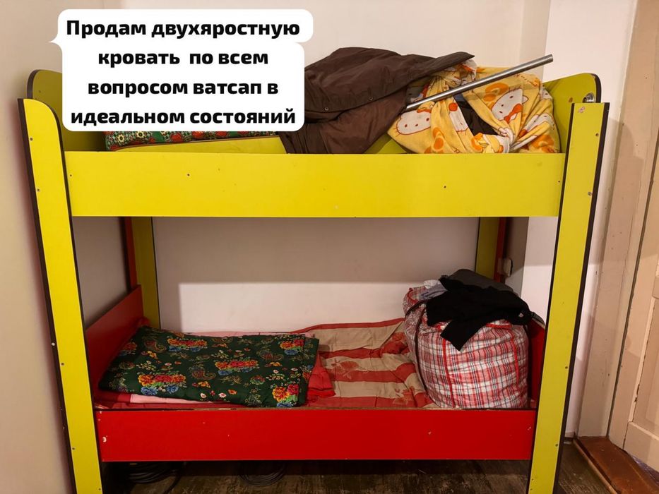 Двухяросная кровать ручной деятельности