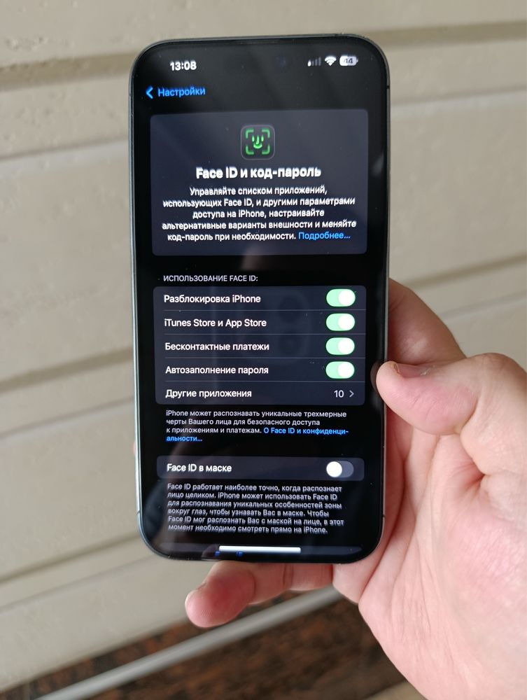 Продам Iphone 14 pro max в идеале