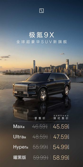 zakazga Zeekr 9x Cip Tashkent