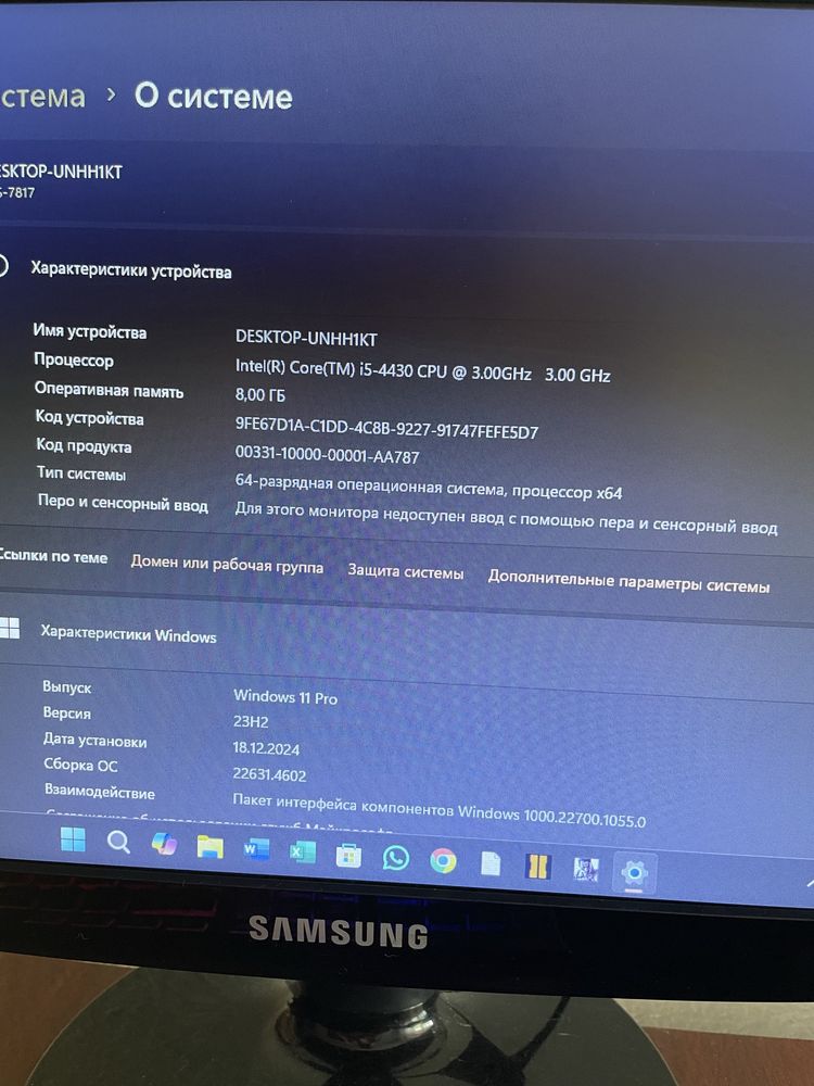 Игровой компьютер