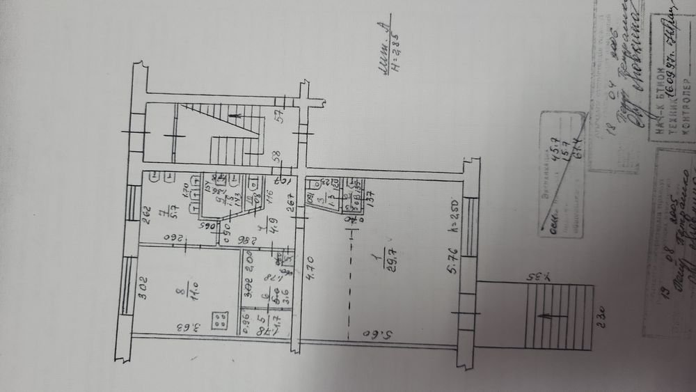 Торговое помещение
