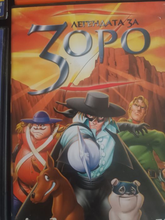 Детски DVD филми