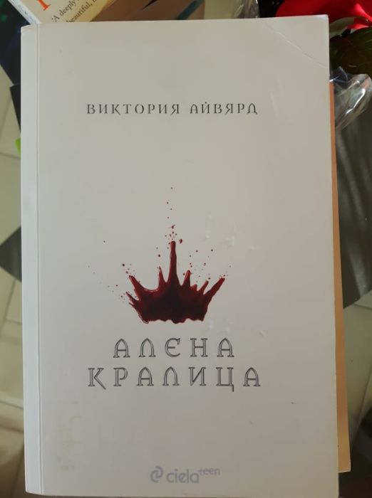 Книги в отлично състояние