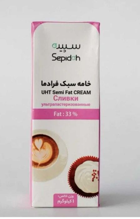 СЛИВКИ ультрапастеризованные 33 % 1 литр "Sepideh"