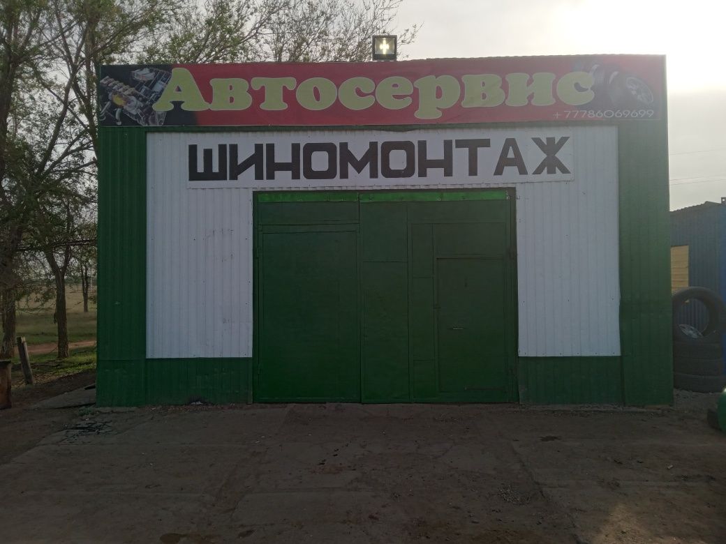 Продам действующий бизнес