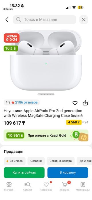 Airpods pro 2 оригинал