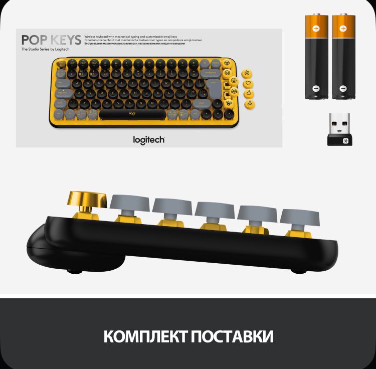 Клавиатура беспроводная Pop Keys