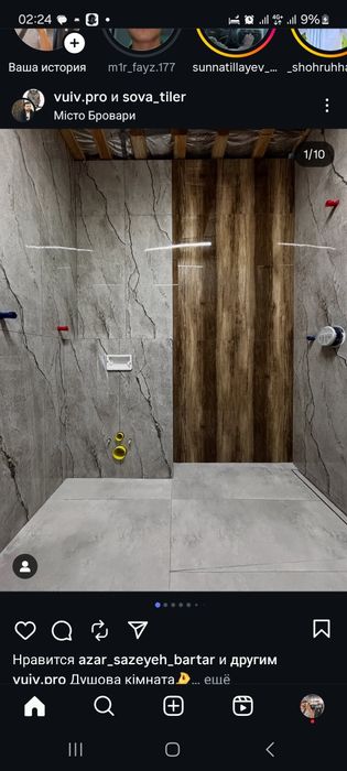 Евро ремонт под к