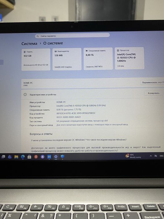 Срочно продаю Lenovo i5-10 поколения