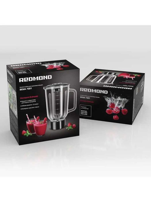 Стакан для блендора Redmond RKMA-1001