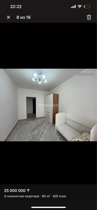 Посуточно и по часам