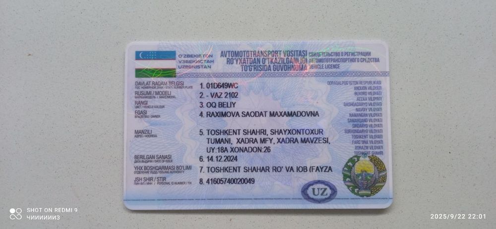 Жигули срочна сотилади