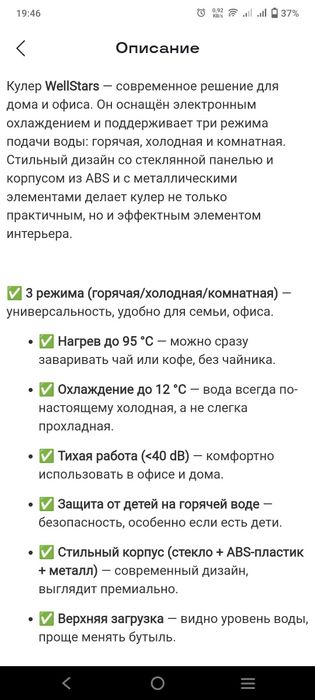 Yangi suv kuleri sotiladi Продается новый кулер для воды