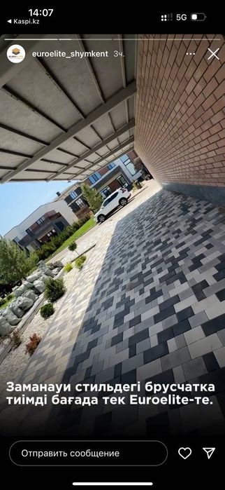 Производим брусчатку высокого качества