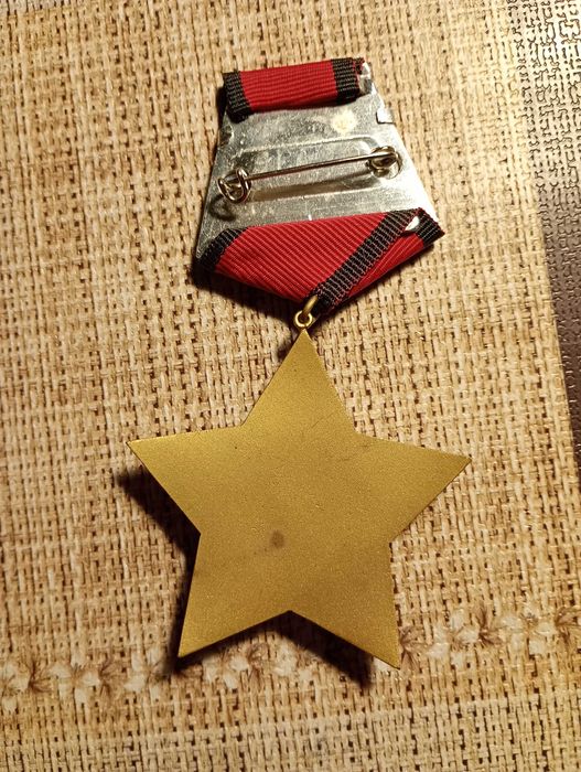 ОРДЕН Девети септември -1944г трета степен