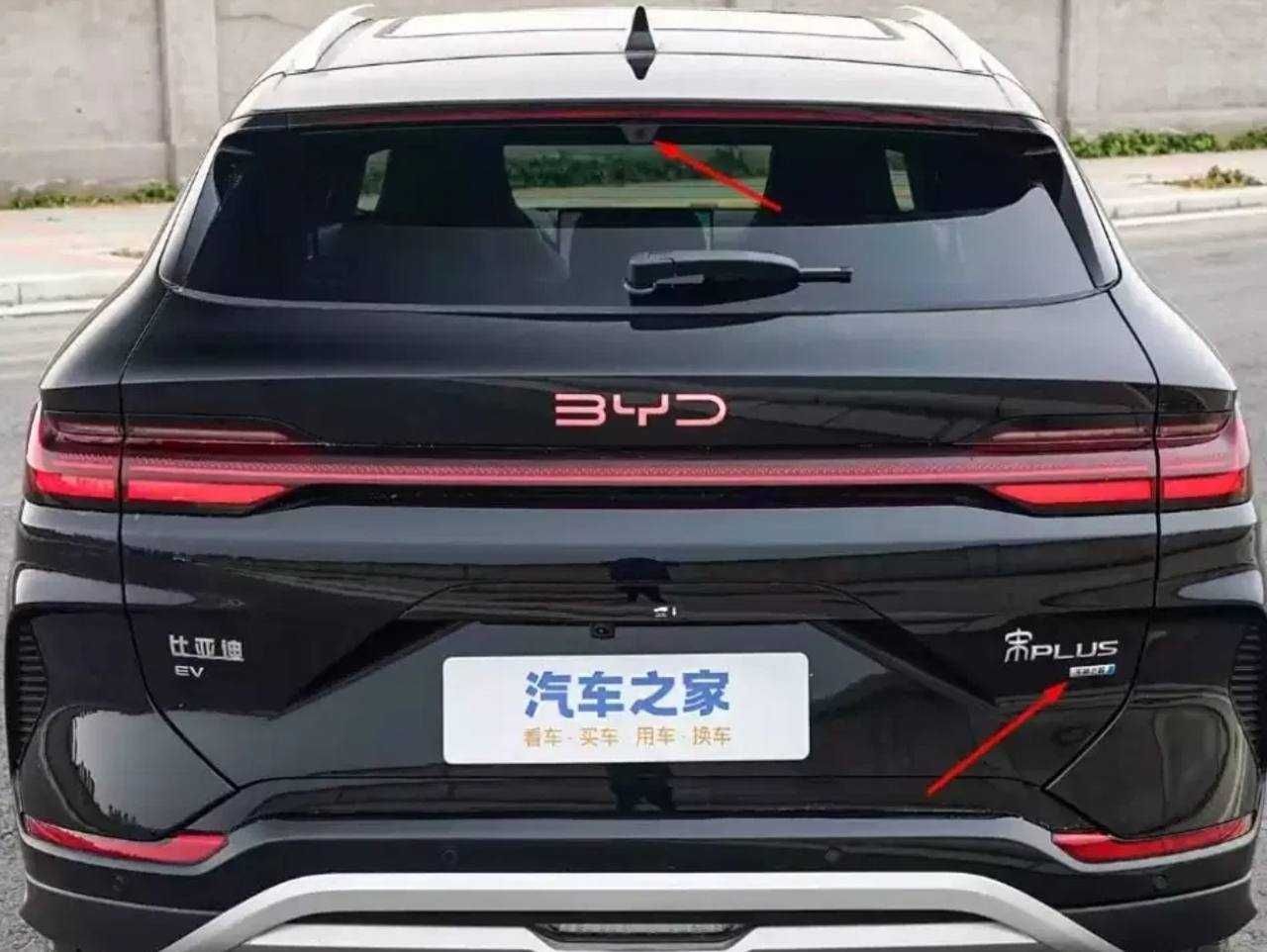BYD Song Plus Champion Smart Nasiya Naxt