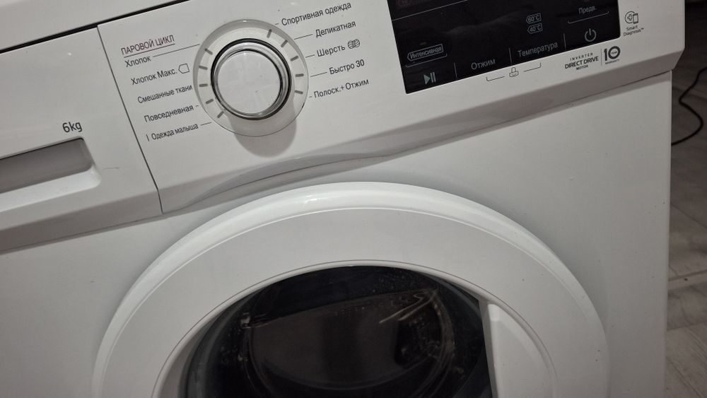 Стиральная машинка