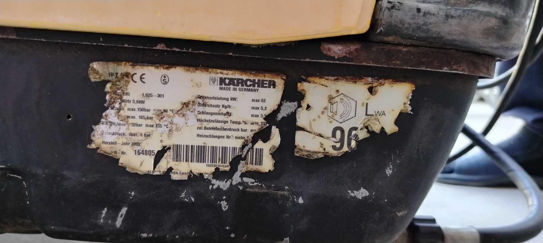 Пароструйка Керхер Kärcher HDS 695 S
