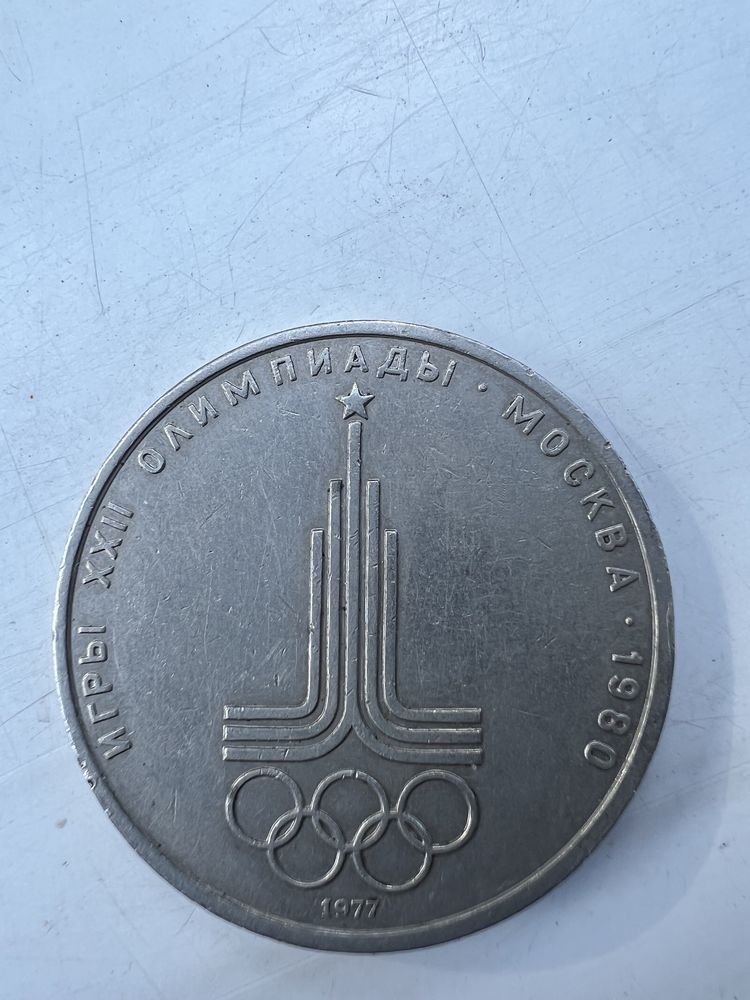 Монета олимпиада 1980