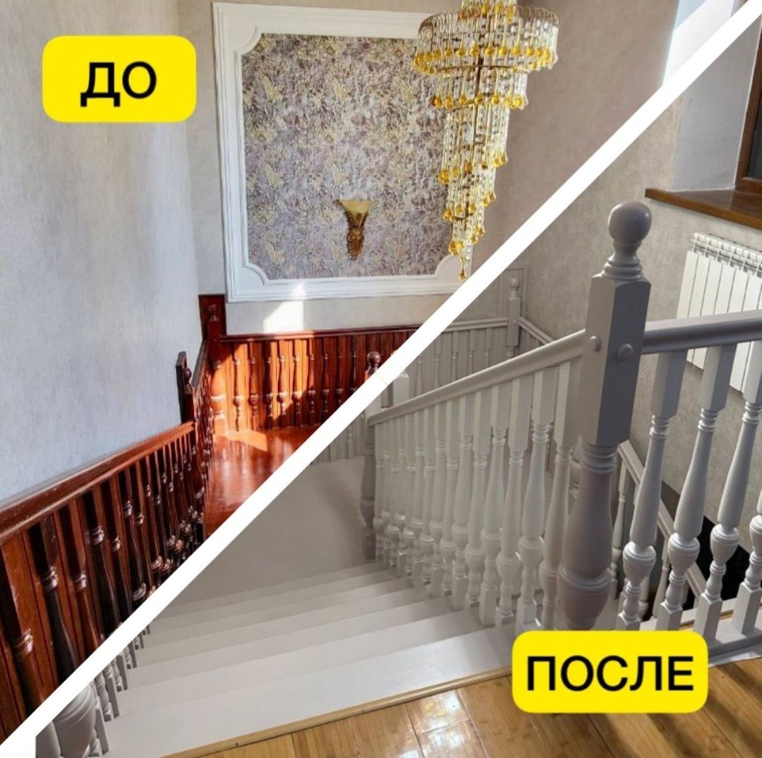 Реставрация/перекраска лестницы