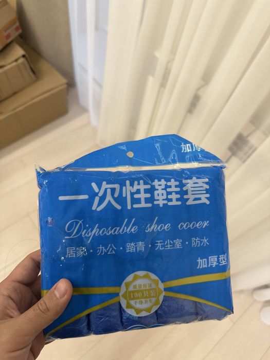 Бахилы для помещения