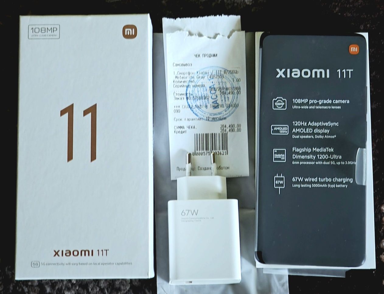 Xiaomi 11T (8/256)
