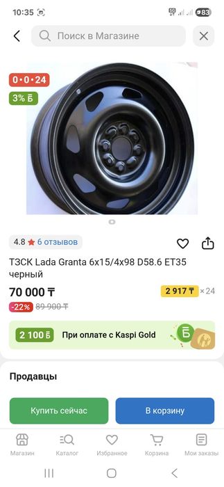 Продам колеса взборе 185/60/15