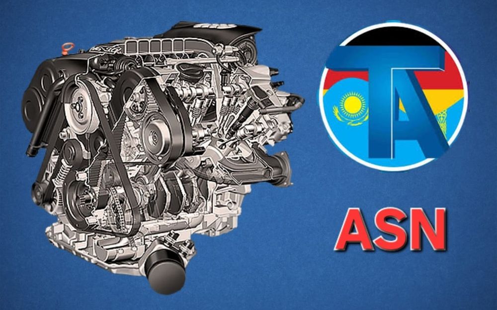 TitanAuto Audi ASN двигатель
