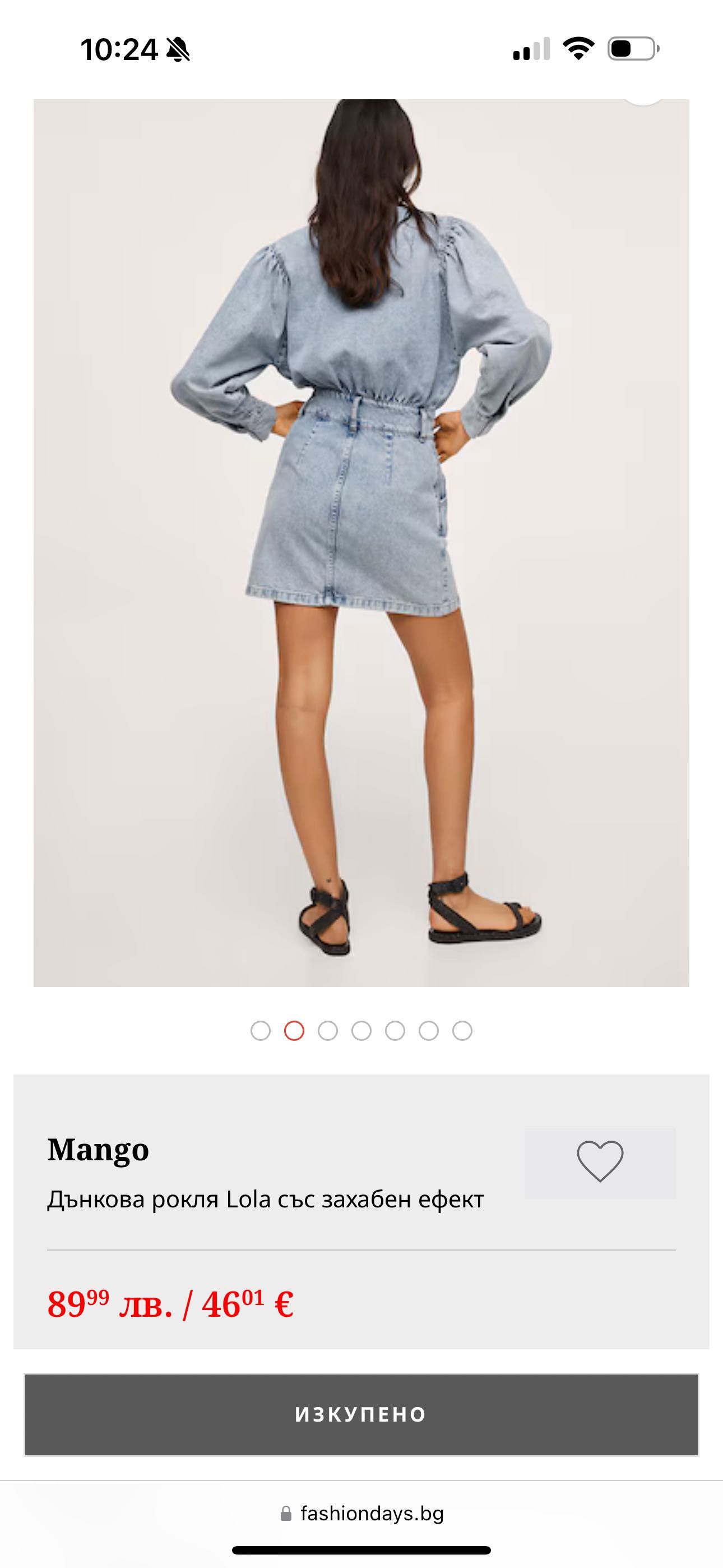 Рокля манго mango деним denim М размер нова