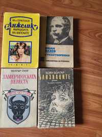 Четири броя стари книги