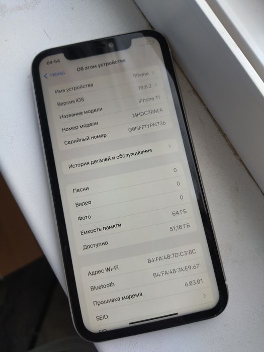 Продам iPhone11/64Gb/70%