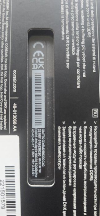 RAM 32GB DDr5 5200MHz Corsair Dominator Platinum RGB