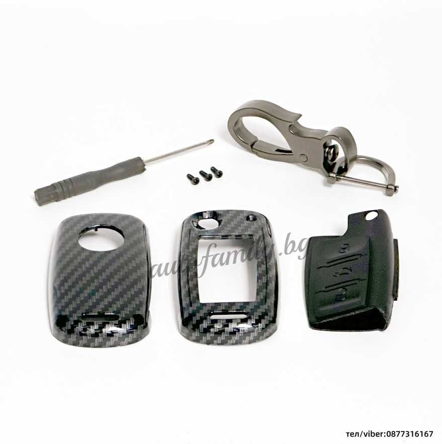 Кутийка за ключ за VW SEAT SKODA с 3 бутона - A