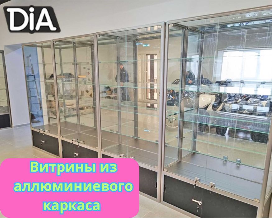 Витрина торговая из профиля и стекла, Акция,прилавки,для магазина pavi