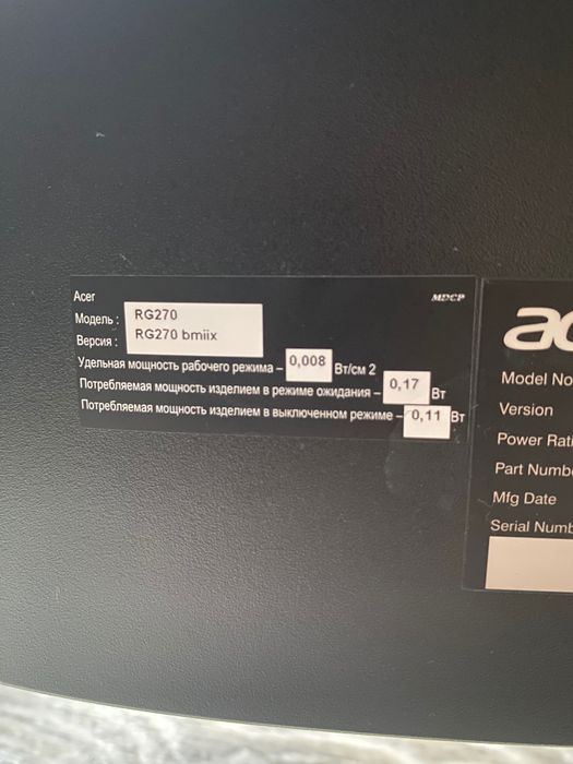 Монитор Acer почти новый