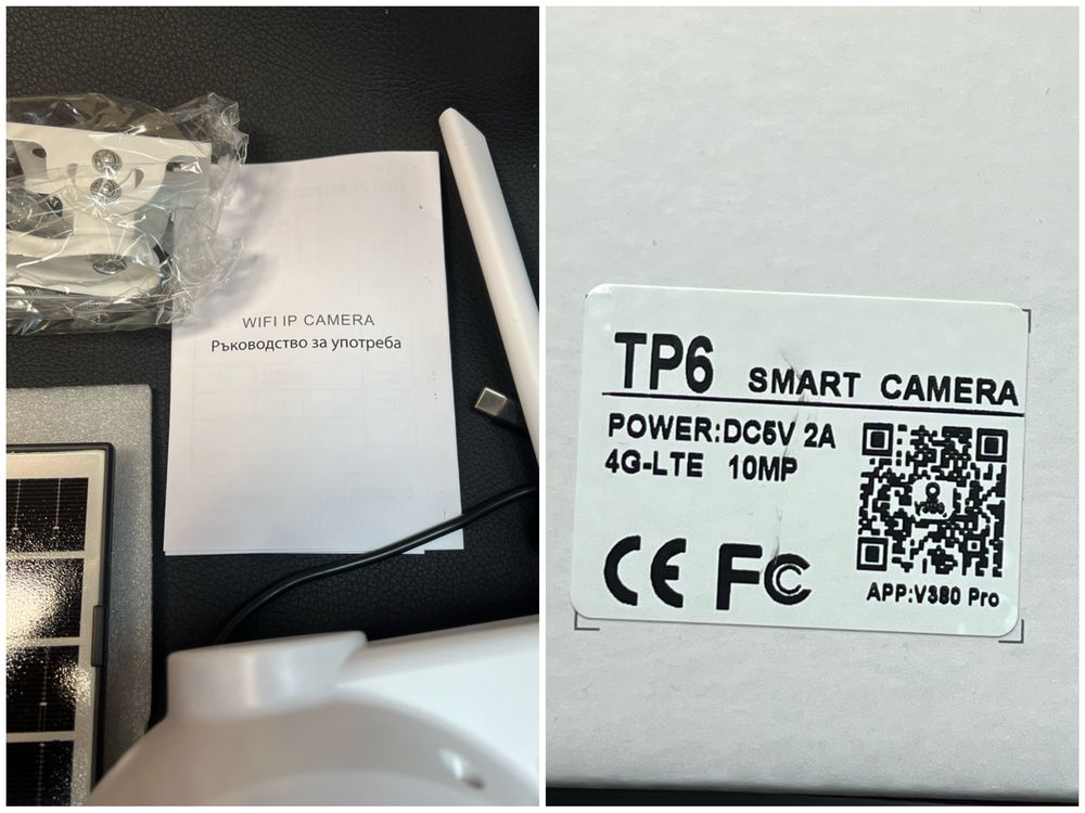 Соларна 10 mpx 4G Сим карта безжична камера kamera sim camera