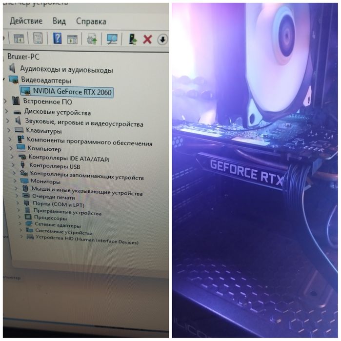 Продам видеокарту RTX 2060